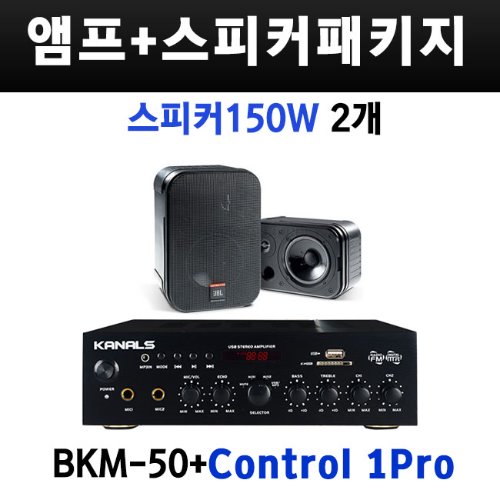 BKM-50/JBLCONTROI1PRO/앰프스피커패키지/스피커2개