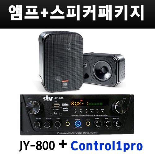 JY-800/JBLCONTROI1PRO/앰프스피커패키지/스피커2개