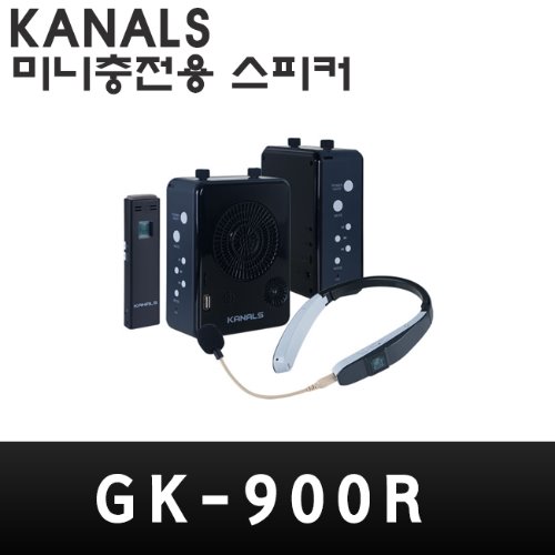 KANALS GK-900R 50W 강의용 무선 마이크 기가폰