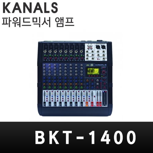 BKT-1400/KANALS/전문가용파워드믹서