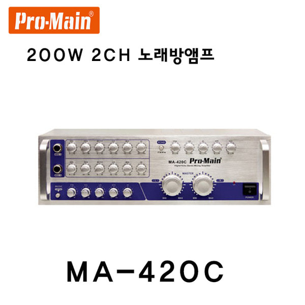 MA-420C/Promain/노래방앰프/아날로그에코장착